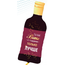 К ФИГУРА Бутылка вина С ГОДАМИ ЛУЧШЕ